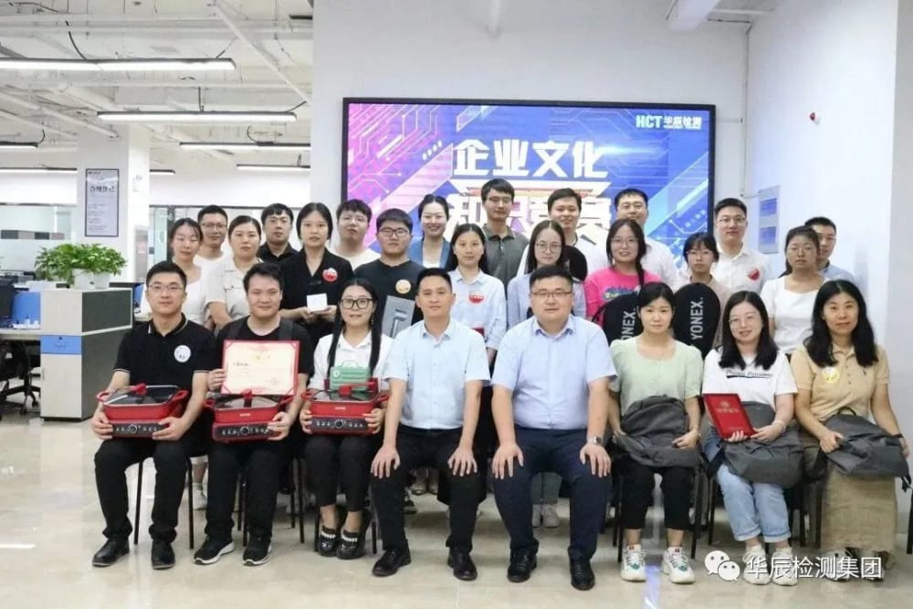 以赛促学丨我是和记娱乐“文化人”企业文化竞赛精彩纷呈！