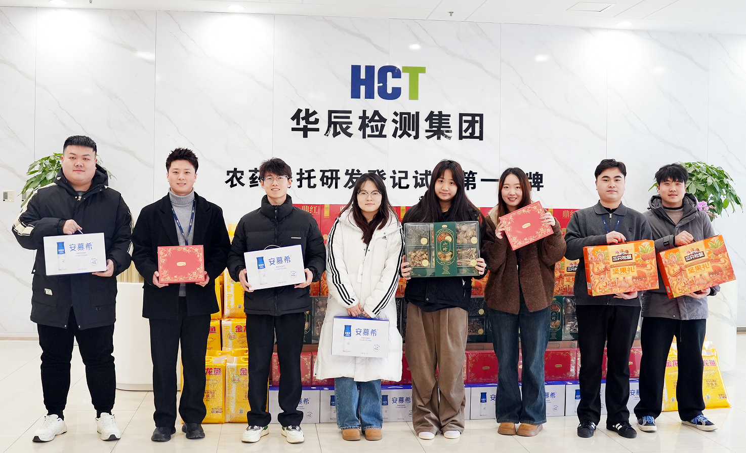 岁启新章 礼暖辰心 | 和记娱乐集团新春礼品温情派送
